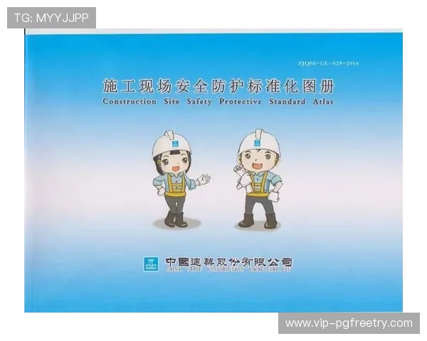 PG官网官方网站入口常见问题解答及最新安全防护措施介绍