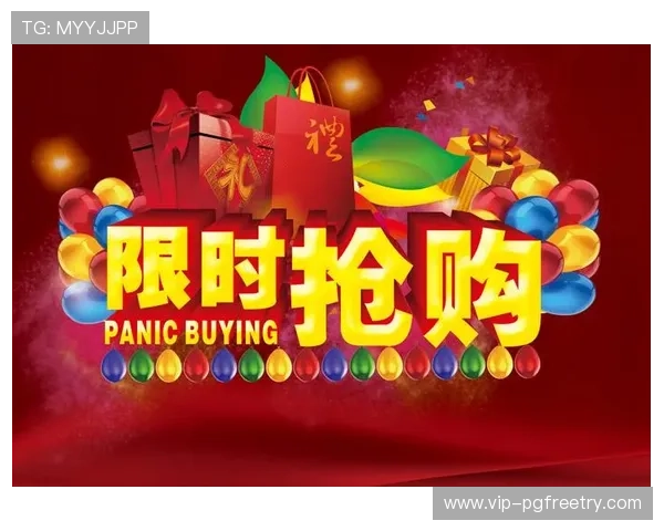 PG超市大血拼官网手机版促销活动火热开启，海量商品低价抢购引发购物狂潮