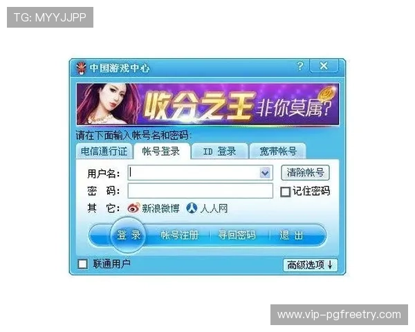 PG游戏试玩人民币中,最新试玩平台推荐及安全保障措施详解