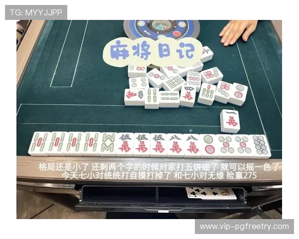 PG麻将糊了吃分时间注意事项，避免因时间把握不当导致的失分问题